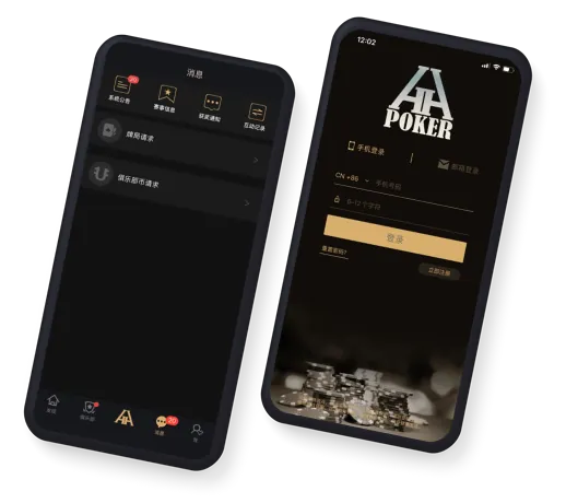 hhpoker 下载 专业界面